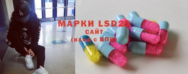 MDMA Premium VHQ Белокуриха