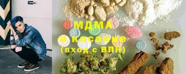 MDMA Premium VHQ Белокуриха