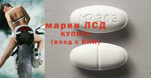 MDMA Premium VHQ Белокуриха